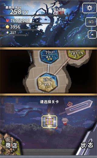深红剑3
