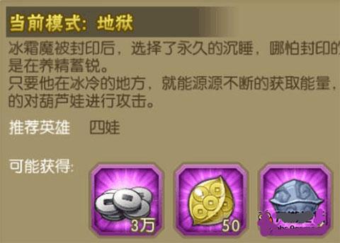 葫芦娃13