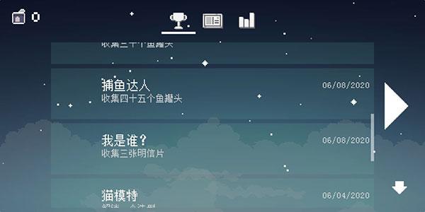 无名的猫图片8