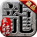 沙巴克传奇果盘版本 安卓版v2.0.11