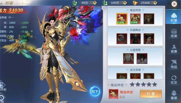 太古封魔录212