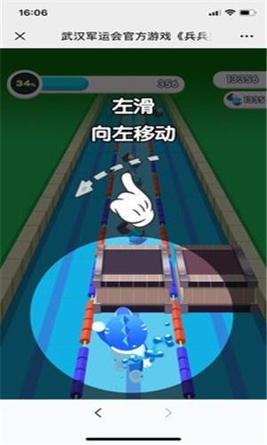 兵兵突击截图2