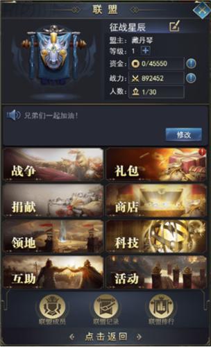 热血群英传5