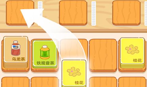 梦幻奶茶屋4