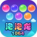 凯斯泡泡龙去广告版