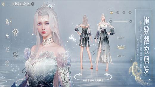 诛仙2手游官服 安卓版v8.17.2截图0