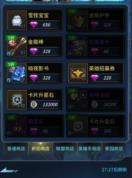像素战神15