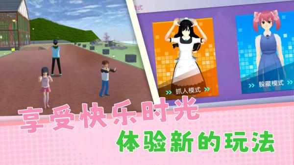 躲猫猫欢乐冒险游戏图片