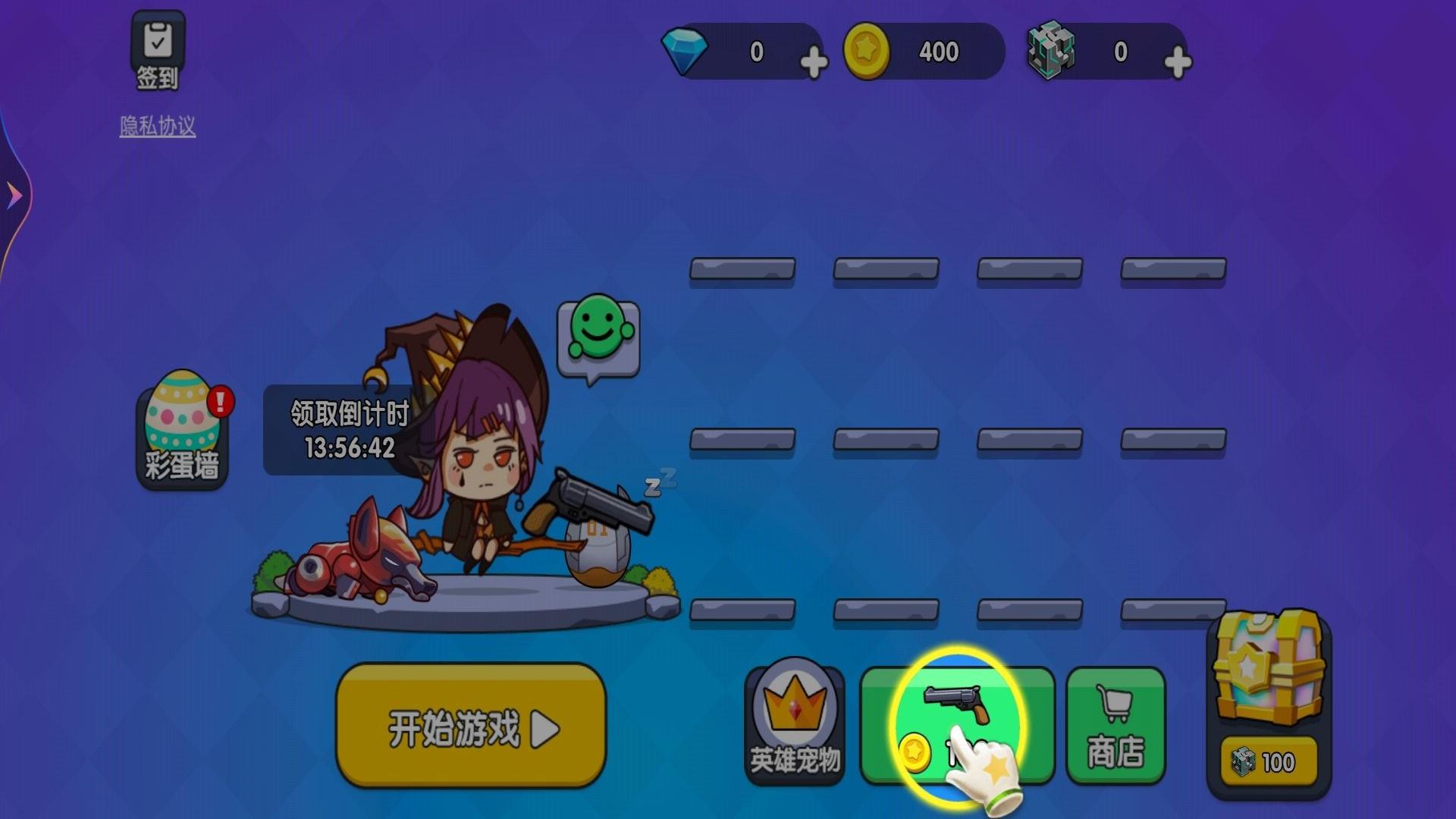 王者吃鸡行动游戏截图2
