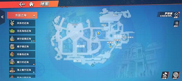 航海王热血航线图片32