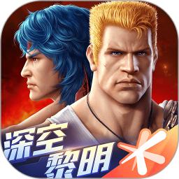 魂斗罗归来官方最新版