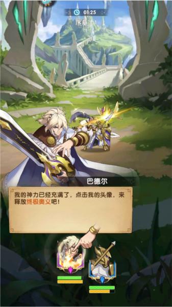 群英召唤师9