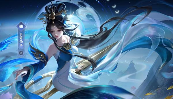 万仙逐鹿6