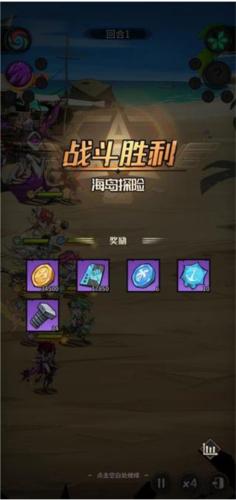 都市冒险高手玩法教程4