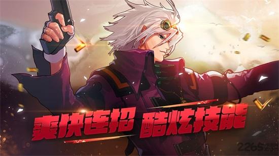 地下城与勇士M最新版下载截图0