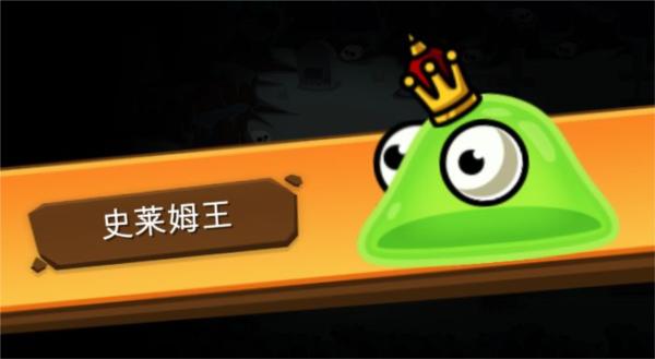 一命通关6
