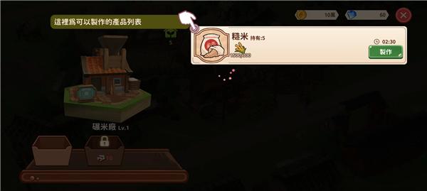 恒乐町新生6