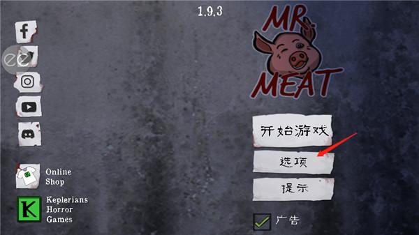 恐怖鬼屠夫1