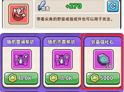 恐龙哪里跑11