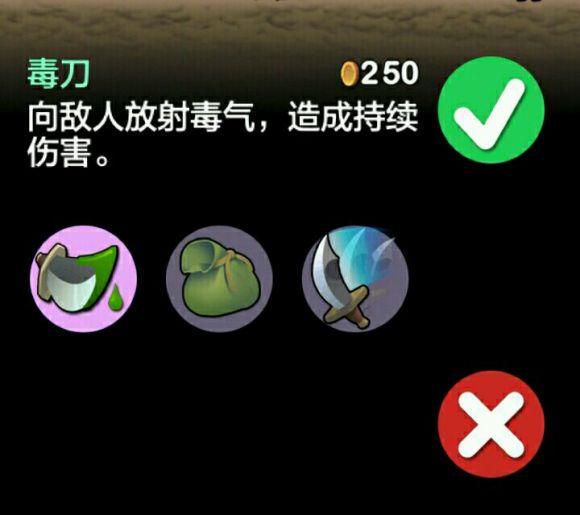 勇敢的约翰6