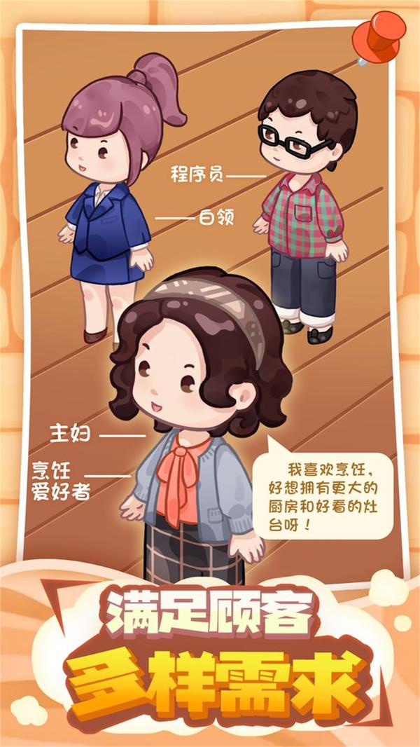 筑梦工作室内置菜单截图0