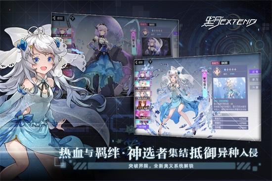 黑月最新版手游下载截图1