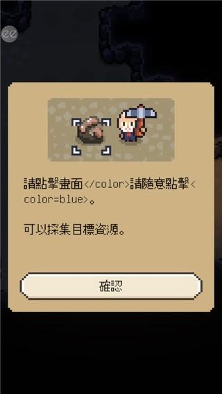 回家的路7