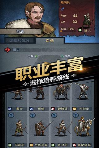 诸神皇冠图片