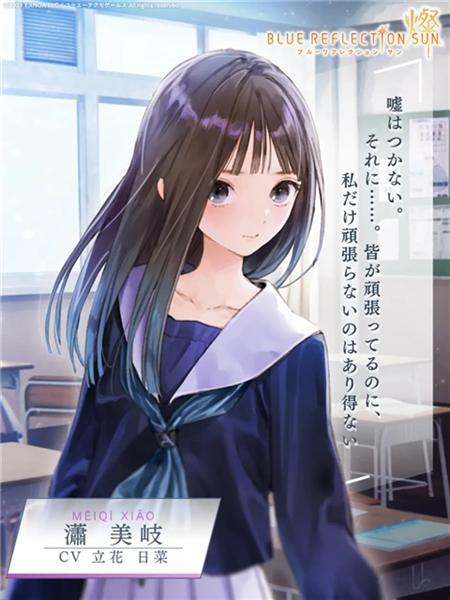 蓝色反射灿4