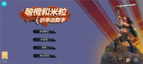 无尽之路图片3
