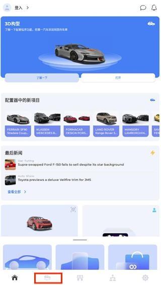 佛尔玛卡尔6