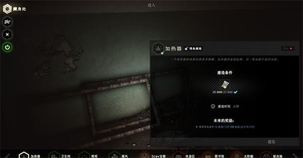 逃离塔科夫图片11