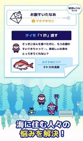 海底猎杀截图0