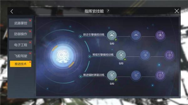 第二银河4