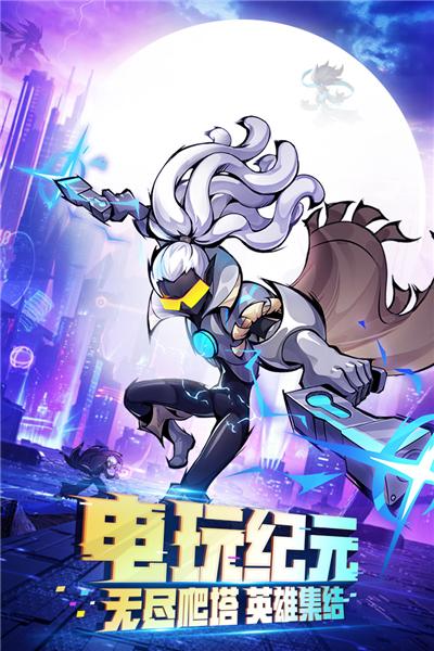 火柴人联盟2 安卓版v1.9.5截图0