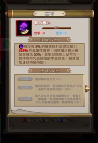 天命奇御远征13