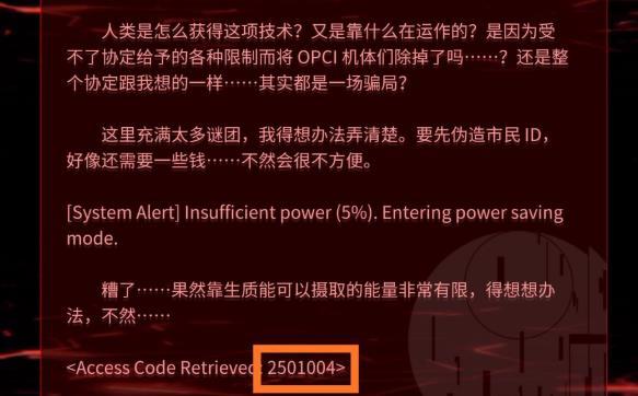 赛特斯2图片8
