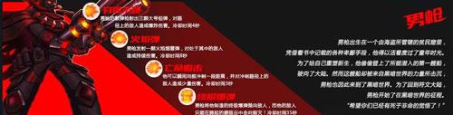 火柴人联盟竞技场2