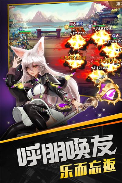 召唤师百连抽版图片