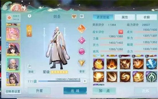 天下手游10