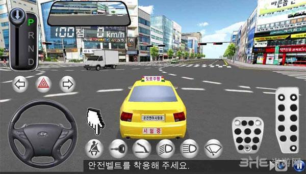 3D开车教室 安卓版V13.8截图0