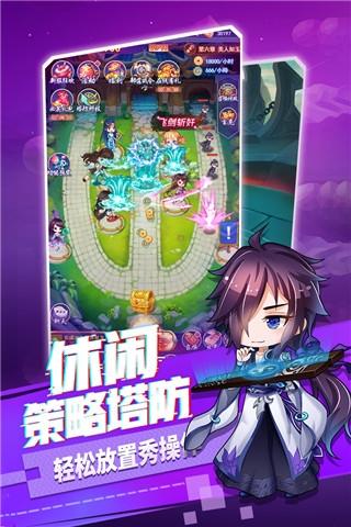 部落战联盟1