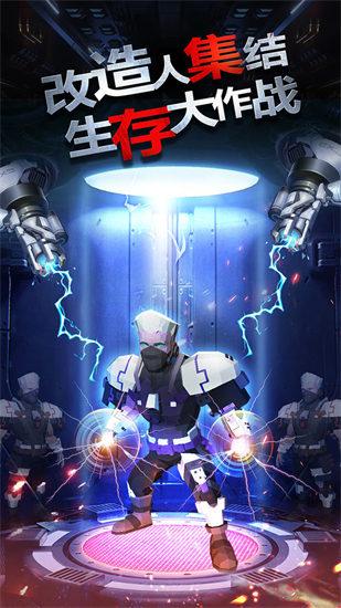 幸存绿洲突围手游截图2