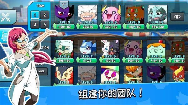 怪物大师 (Monster Masters)手机版v20.0.22332截图2