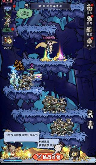 魔镜物语11