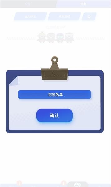 伊甸之战图片14