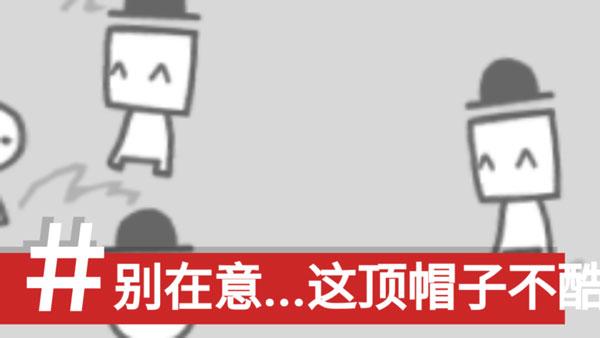 新闻制造模拟器3