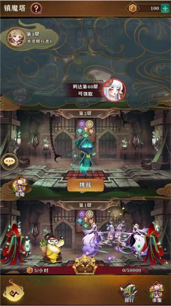 梦幻唐朝1