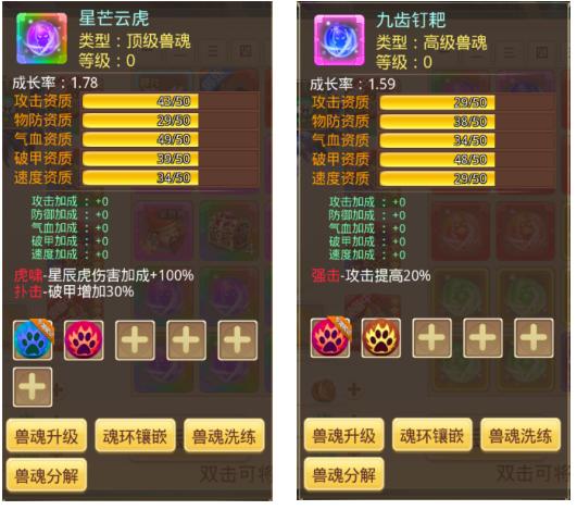 思仙5