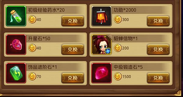 新塔防三国7